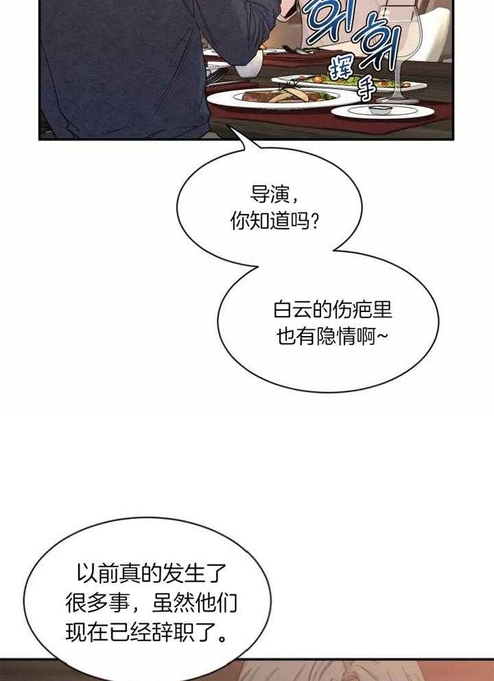 《素描》漫画最新章节第112话免费下拉式在线观看章节第【10】张图片