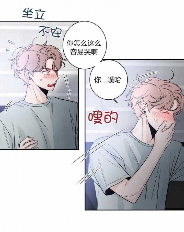 《素描》漫画最新章节第55话免费下拉式在线观看章节第【15】张图片