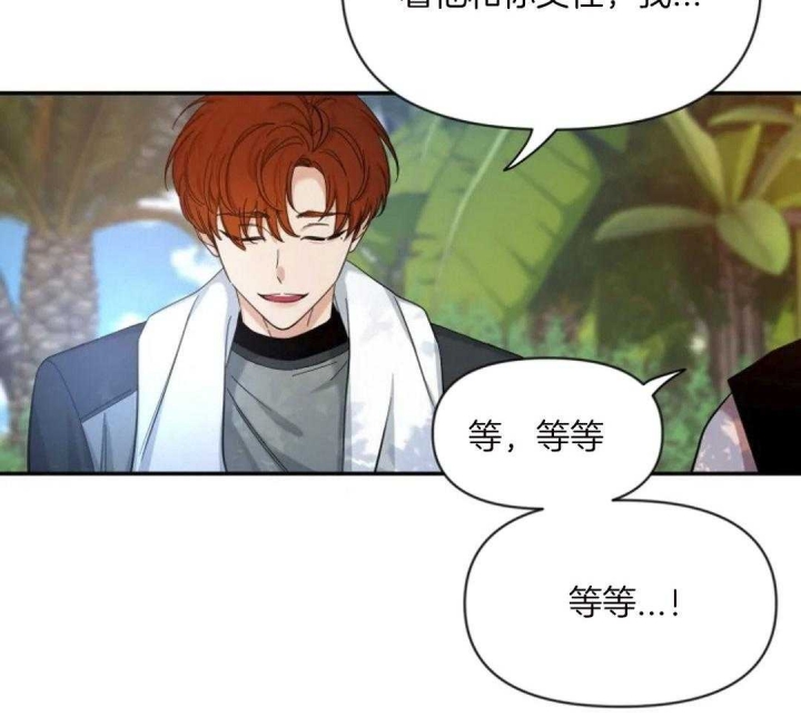 《素描》漫画最新章节第99话免费下拉式在线观看章节第【42】张图片