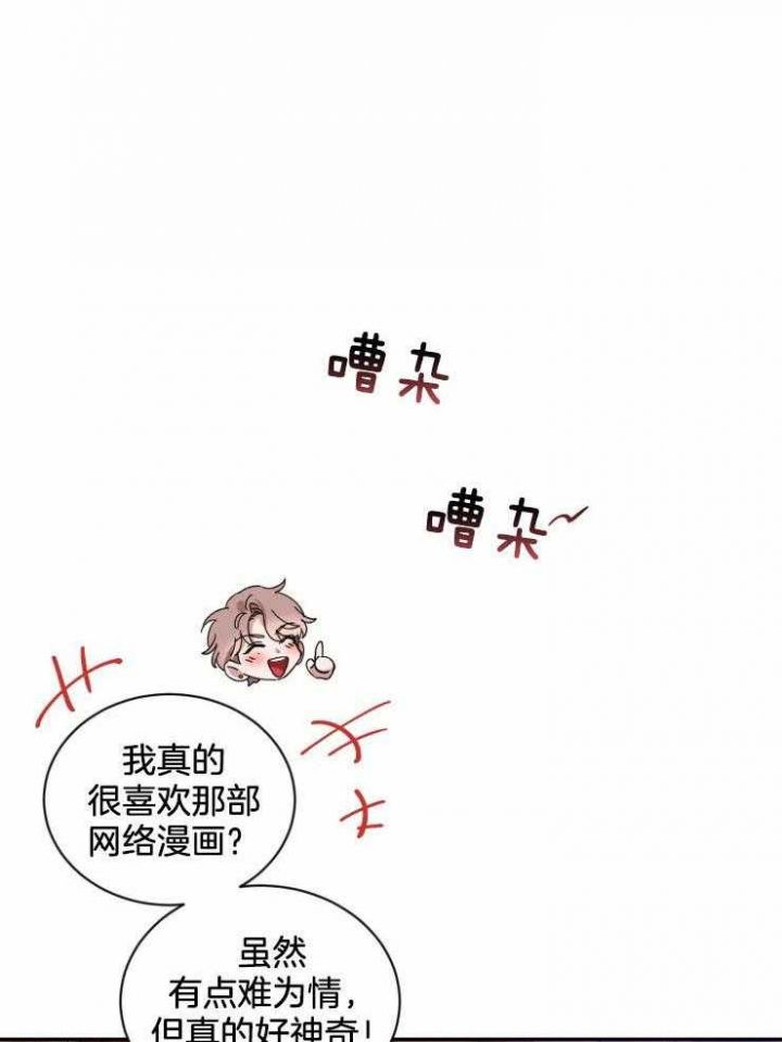 《素描》漫画最新章节第65话免费下拉式在线观看章节第【13】张图片