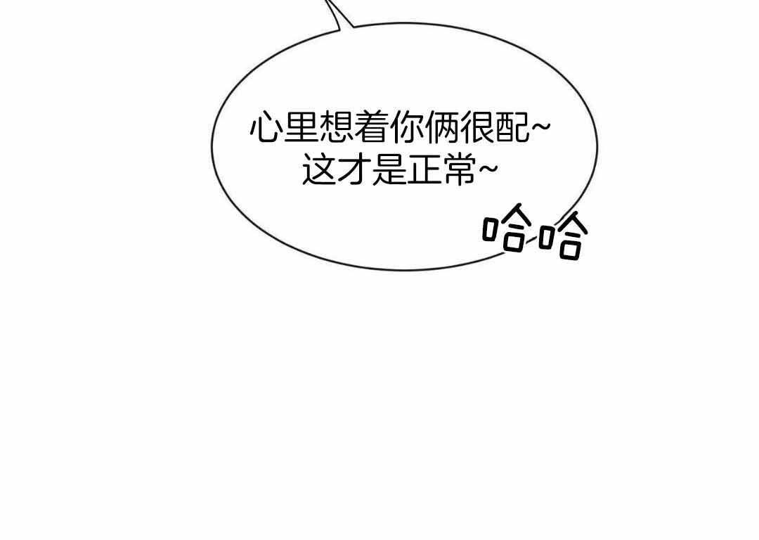 《素描》漫画最新章节第168话免费下拉式在线观看章节第【45】张图片