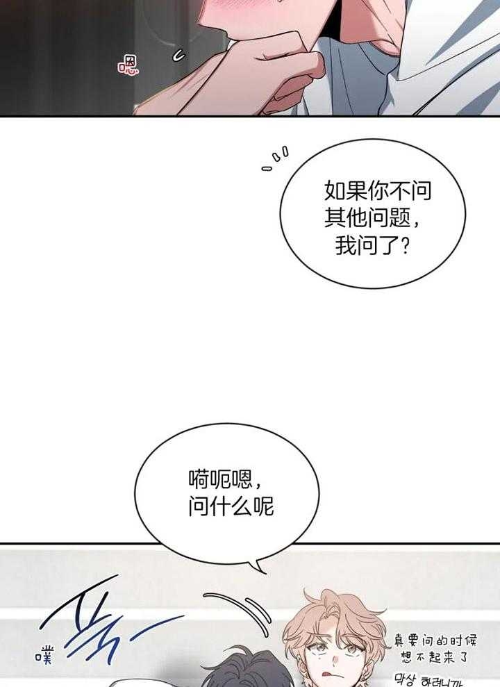 《素描》漫画最新章节第73话免费下拉式在线观看章节第【7】张图片