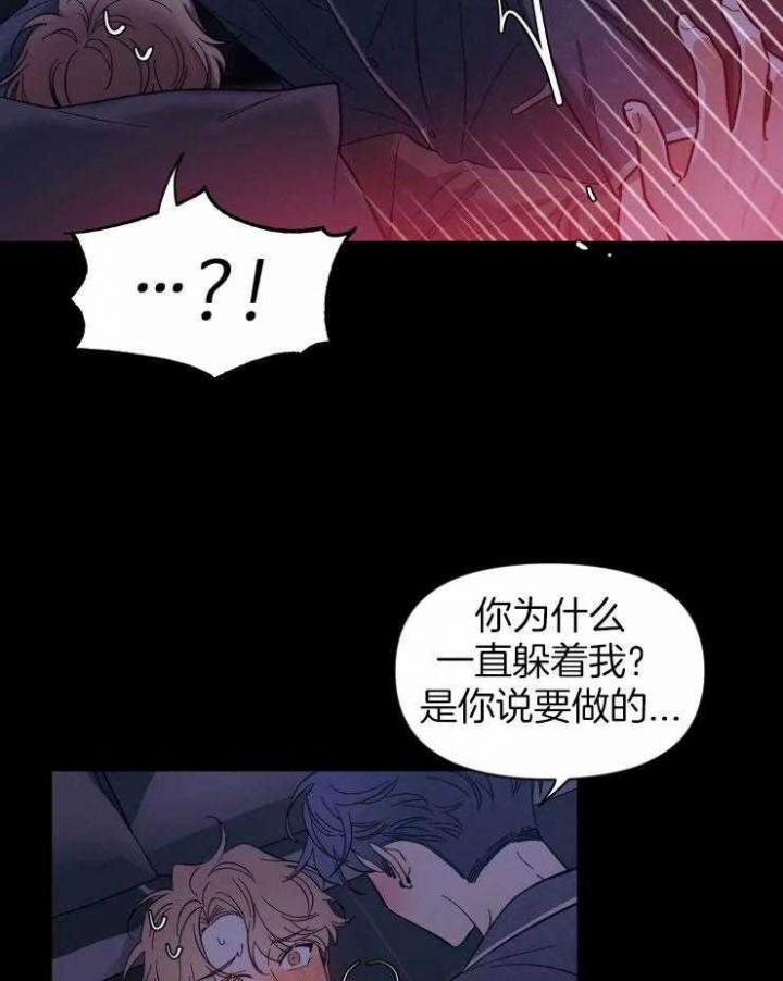 《素描》漫画最新章节第91话免费下拉式在线观看章节第【16】张图片