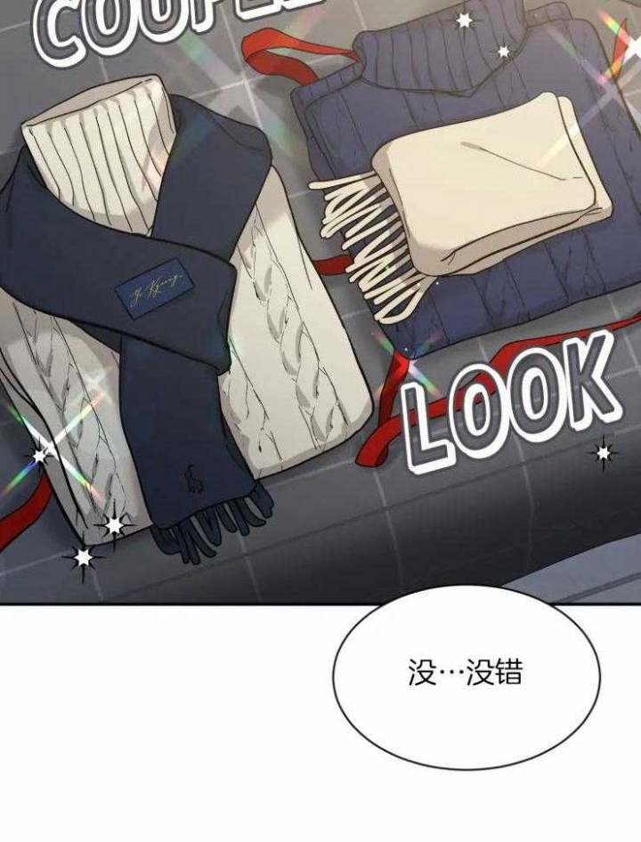 《素描》漫画最新章节第83话免费下拉式在线观看章节第【15】张图片