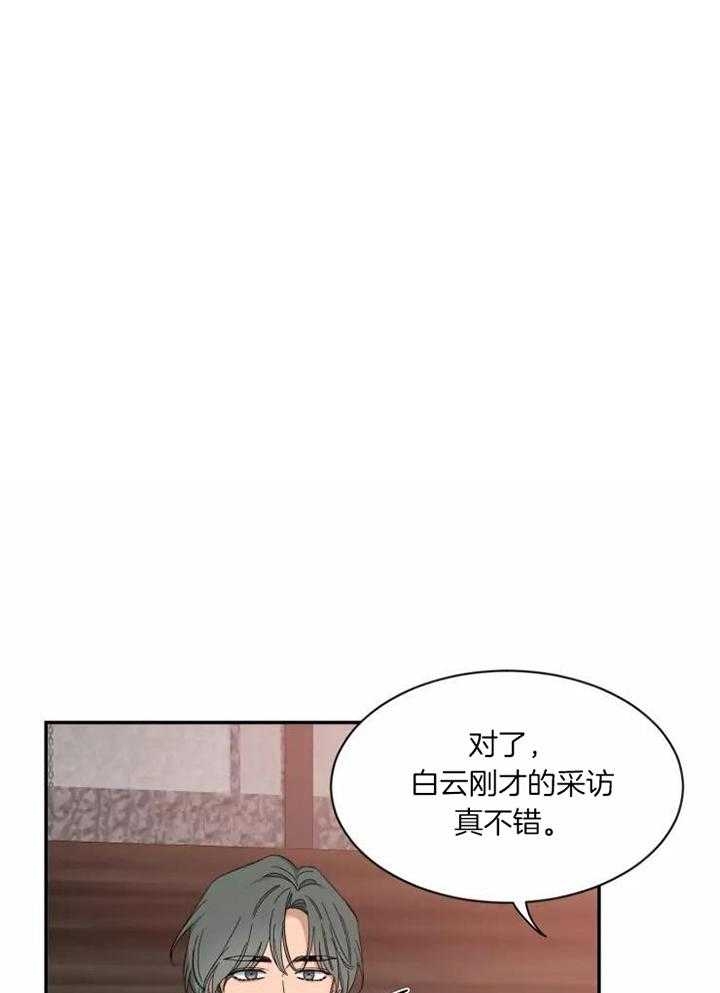 《素描》漫画最新章节第112话免费下拉式在线观看章节第【1】张图片