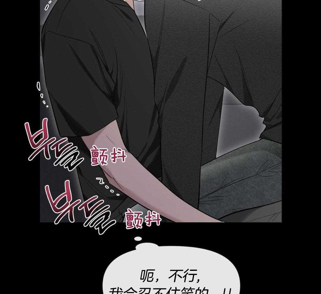 《素描》漫画最新章节第132话免费下拉式在线观看章节第【19】张图片
