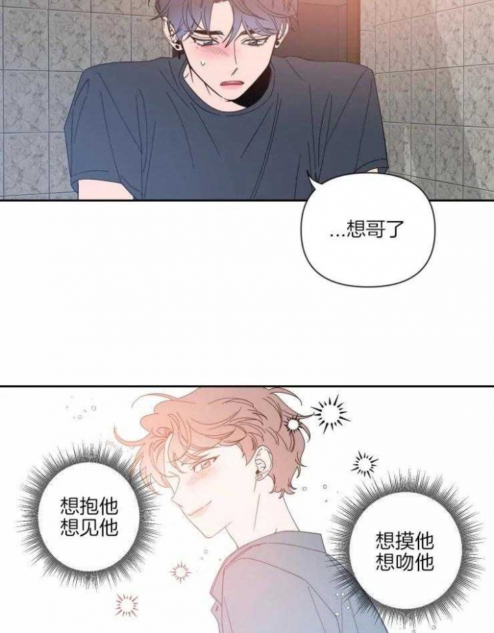 《素描》漫画最新章节第59话免费下拉式在线观看章节第【4】张图片