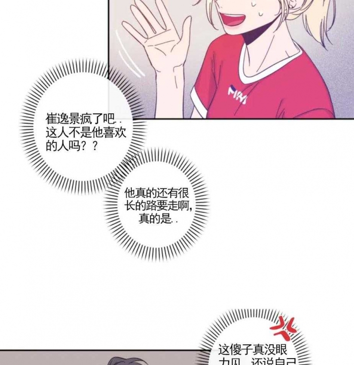 《素描》漫画最新章节第28话免费下拉式在线观看章节第【10】张图片