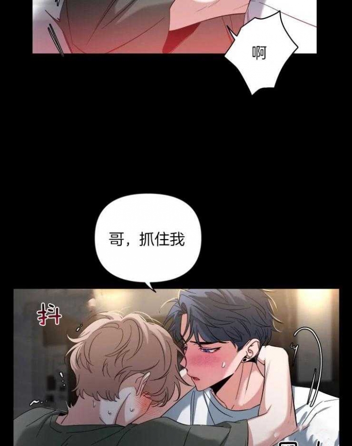 《素描》漫画最新章节第77话免费下拉式在线观看章节第【6】张图片