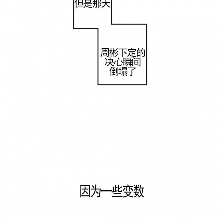 《素描》漫画最新章节第21话免费下拉式在线观看章节第【11】张图片