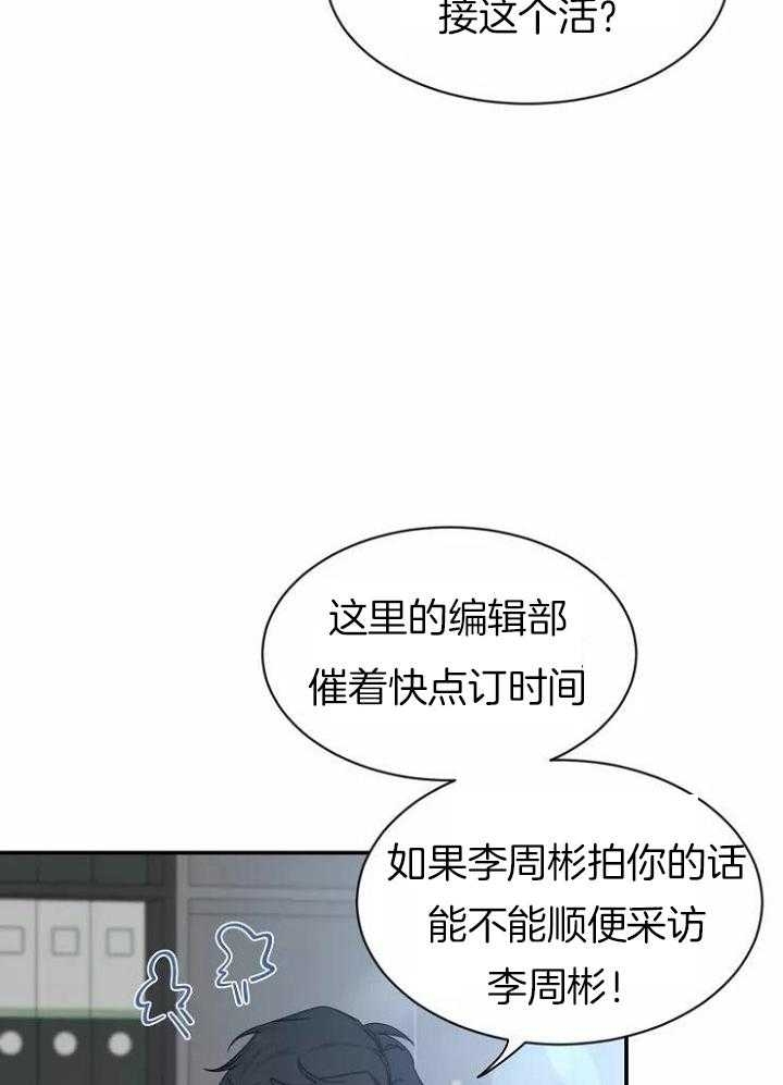 《素描》漫画最新章节第110话免费下拉式在线观看章节第【11】张图片