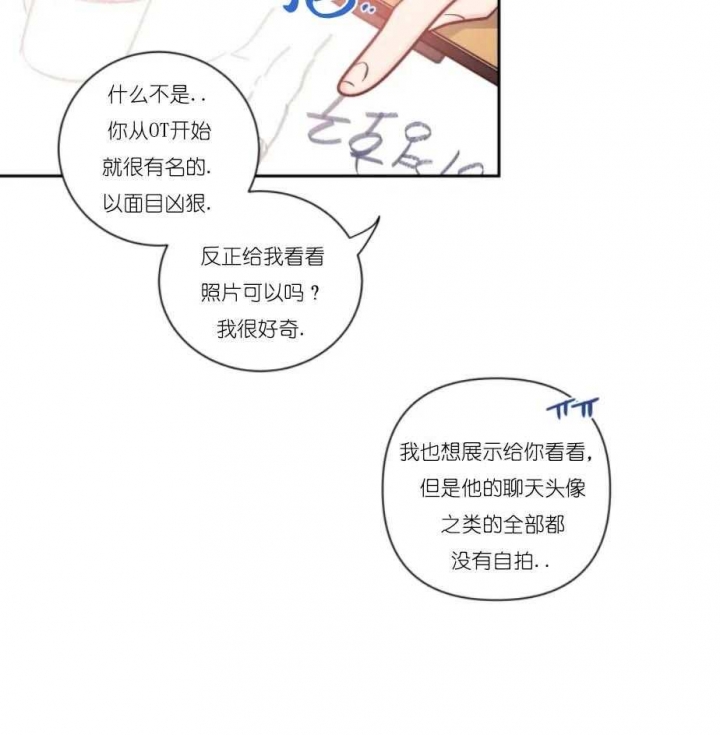 《素描》漫画最新章节第26话免费下拉式在线观看章节第【26】张图片