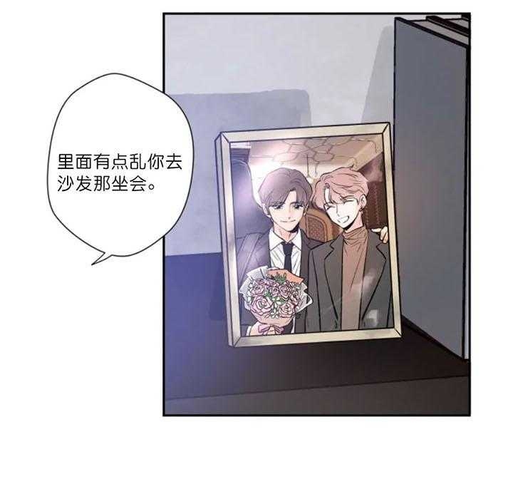 《素描》漫画最新章节第11话免费下拉式在线观看章节第【18】张图片