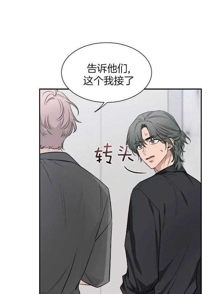 《素描》漫画最新章节第124话免费下拉式在线观看章节第【8】张图片