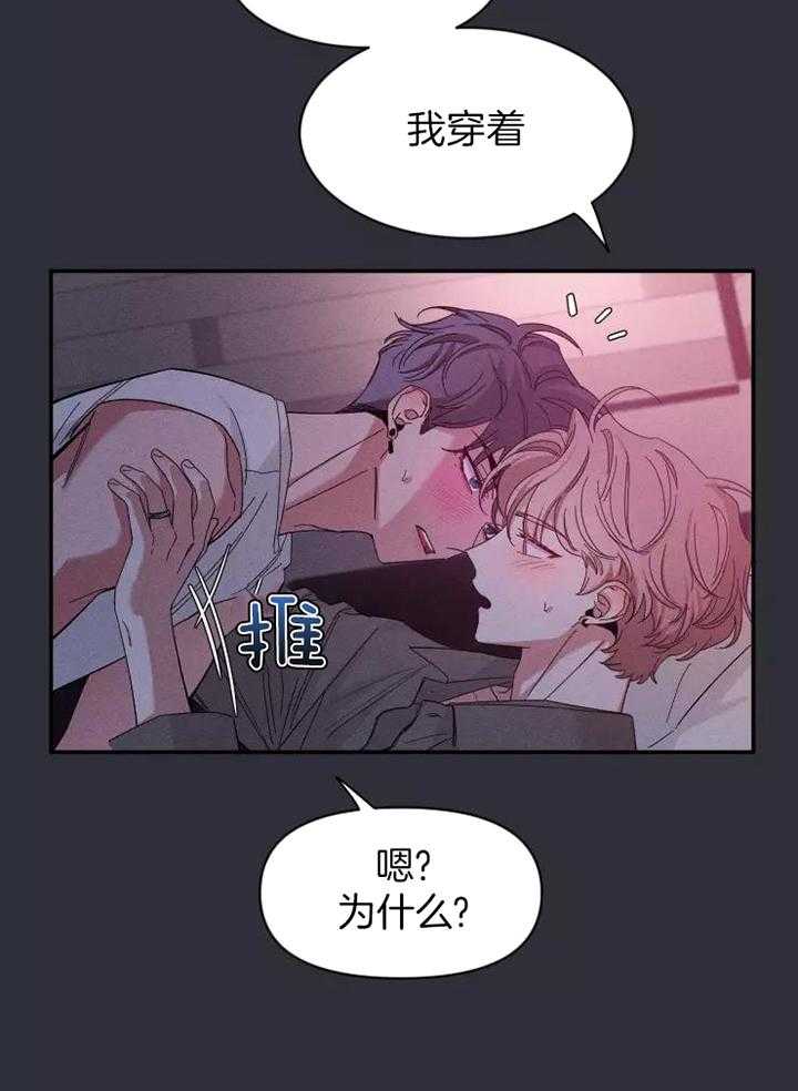 《素描》漫画最新章节第115话免费下拉式在线观看章节第【10】张图片