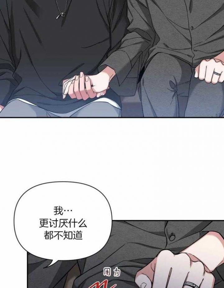 《素描》漫画最新章节第81话免费下拉式在线观看章节第【26】张图片