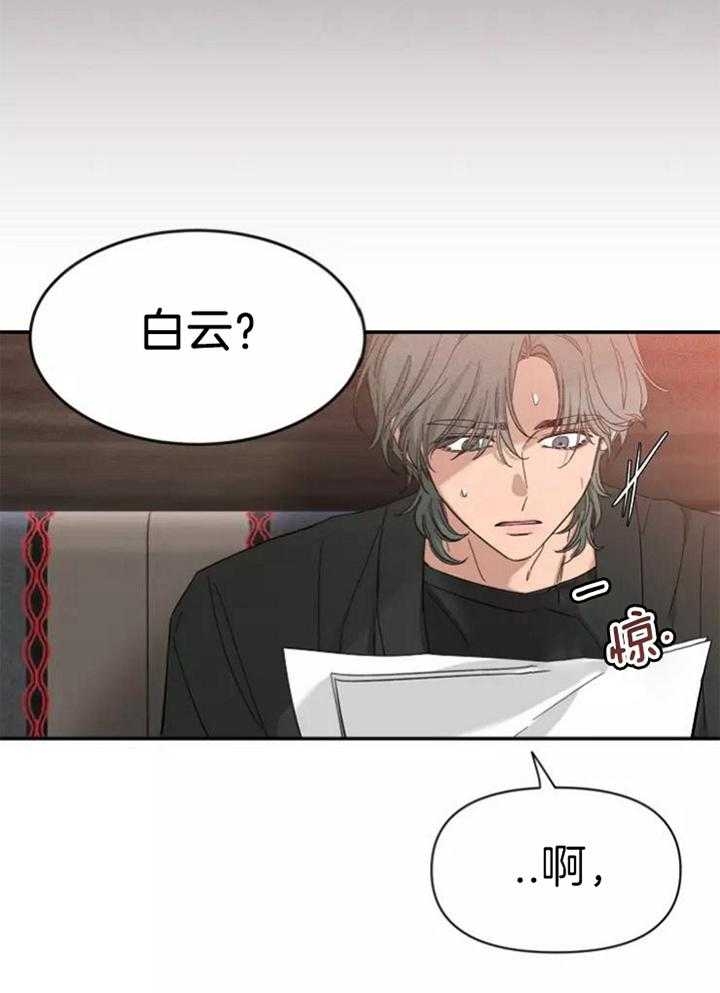 《素描》漫画最新章节第112话免费下拉式在线观看章节第【24】张图片