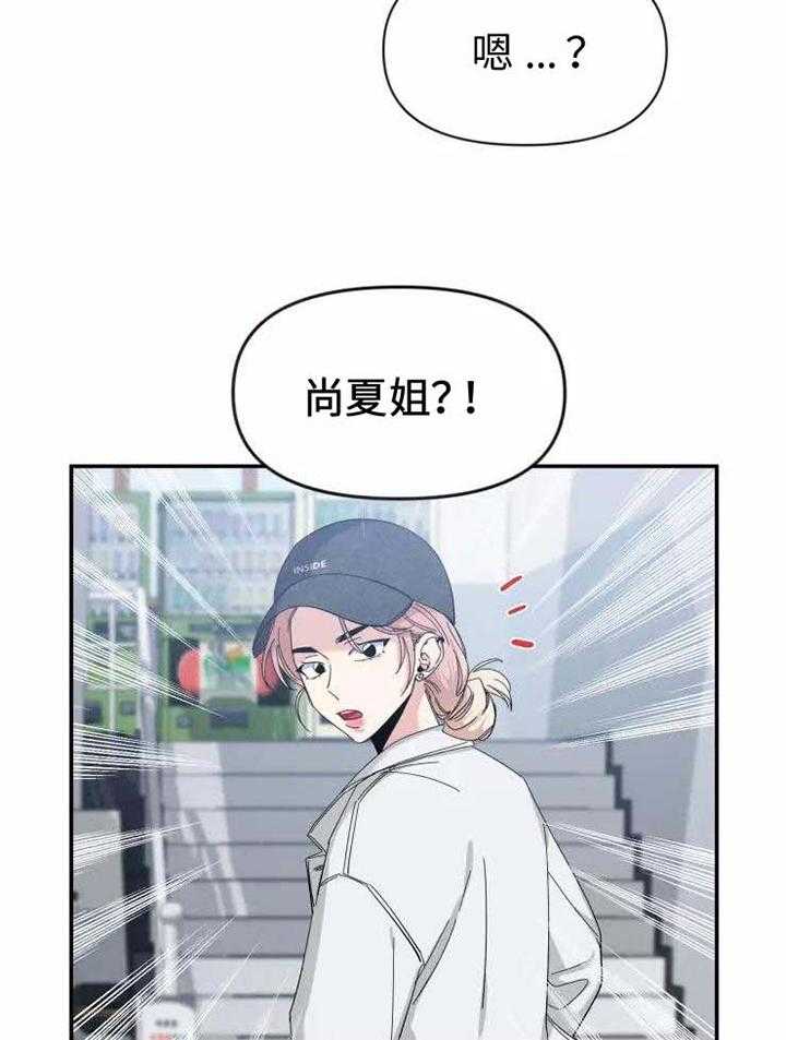 《素描》漫画最新章节第116话免费下拉式在线观看章节第【21】张图片