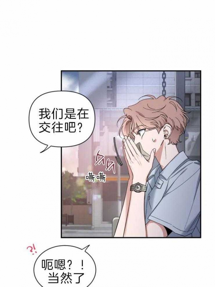 《素描》漫画最新章节第62话免费下拉式在线观看章节第【20】张图片