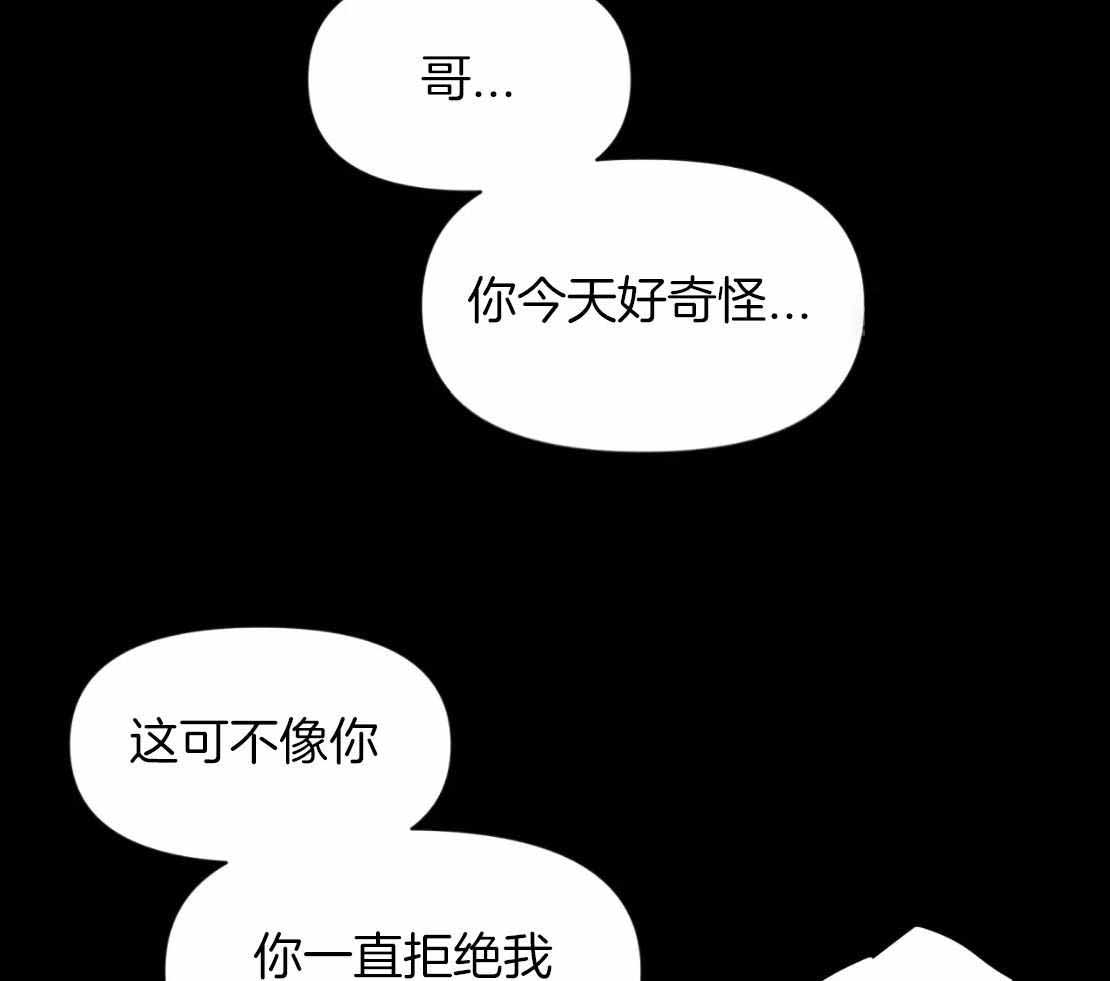 《素描》漫画最新章节第154话免费下拉式在线观看章节第【45】张图片