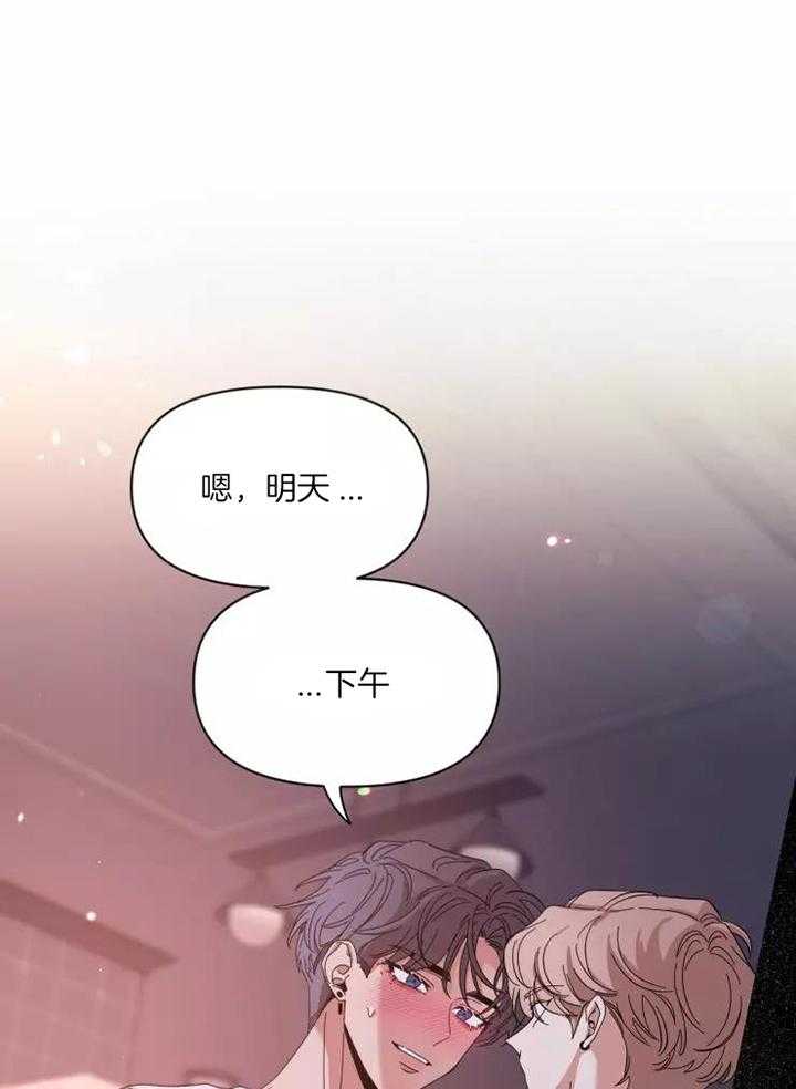 《素描》漫画最新章节第115话免费下拉式在线观看章节第【4】张图片