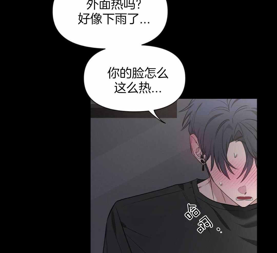 《素描》漫画最新章节第131话免费下拉式在线观看章节第【16】张图片