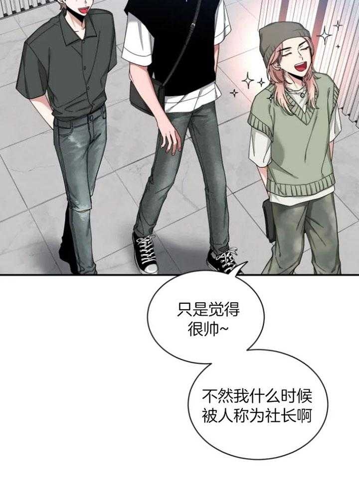 《素描》漫画最新章节第71话免费下拉式在线观看章节第【21】张图片