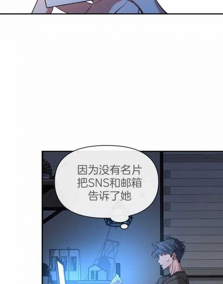 《素描》漫画最新章节第87话免费下拉式在线观看章节第【27】张图片