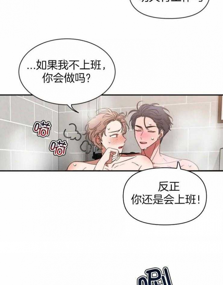 《素描》漫画最新章节第89话免费下拉式在线观看章节第【15】张图片