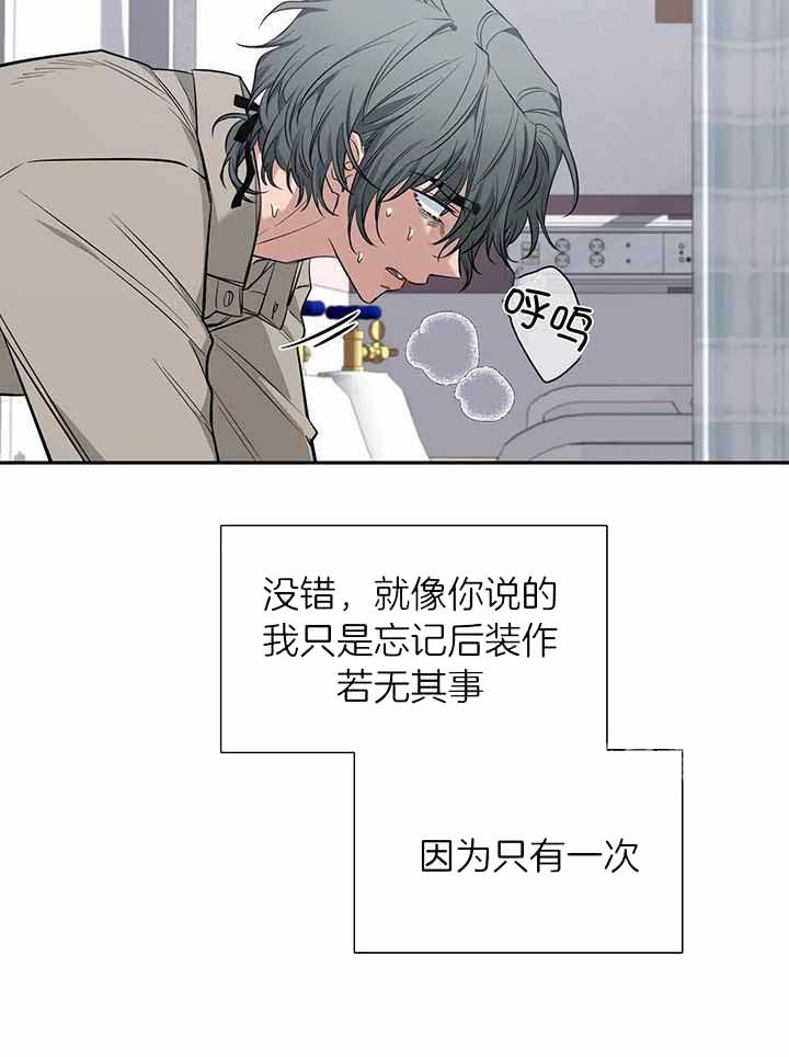 《素描》漫画最新章节第148话免费下拉式在线观看章节第【39】张图片