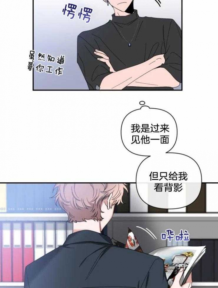 《素描》漫画最新章节第64话免费下拉式在线观看章节第【9】张图片