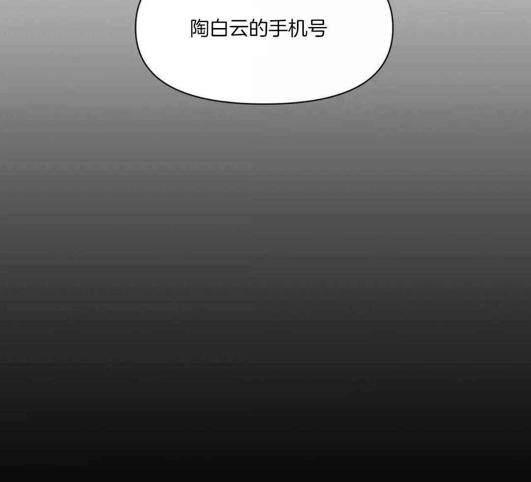 《素描》漫画最新章节第138话免费下拉式在线观看章节第【20】张图片