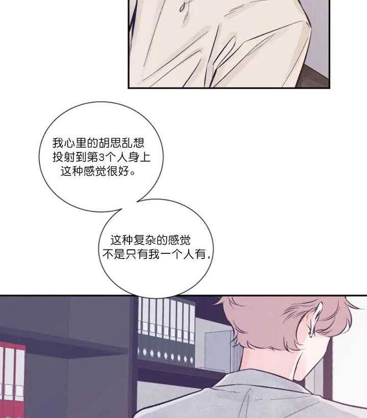 《素描》漫画最新章节第12话免费下拉式在线观看章节第【15】张图片