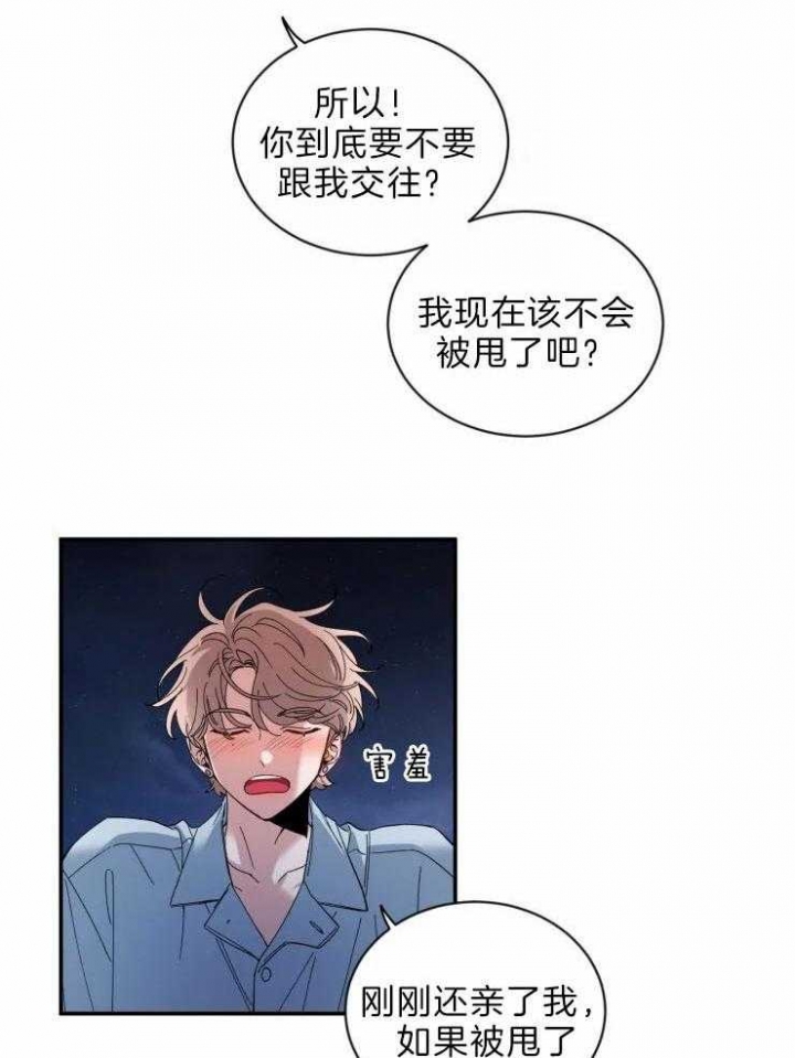 《素描》漫画最新章节第63话免费下拉式在线观看章节第【38】张图片