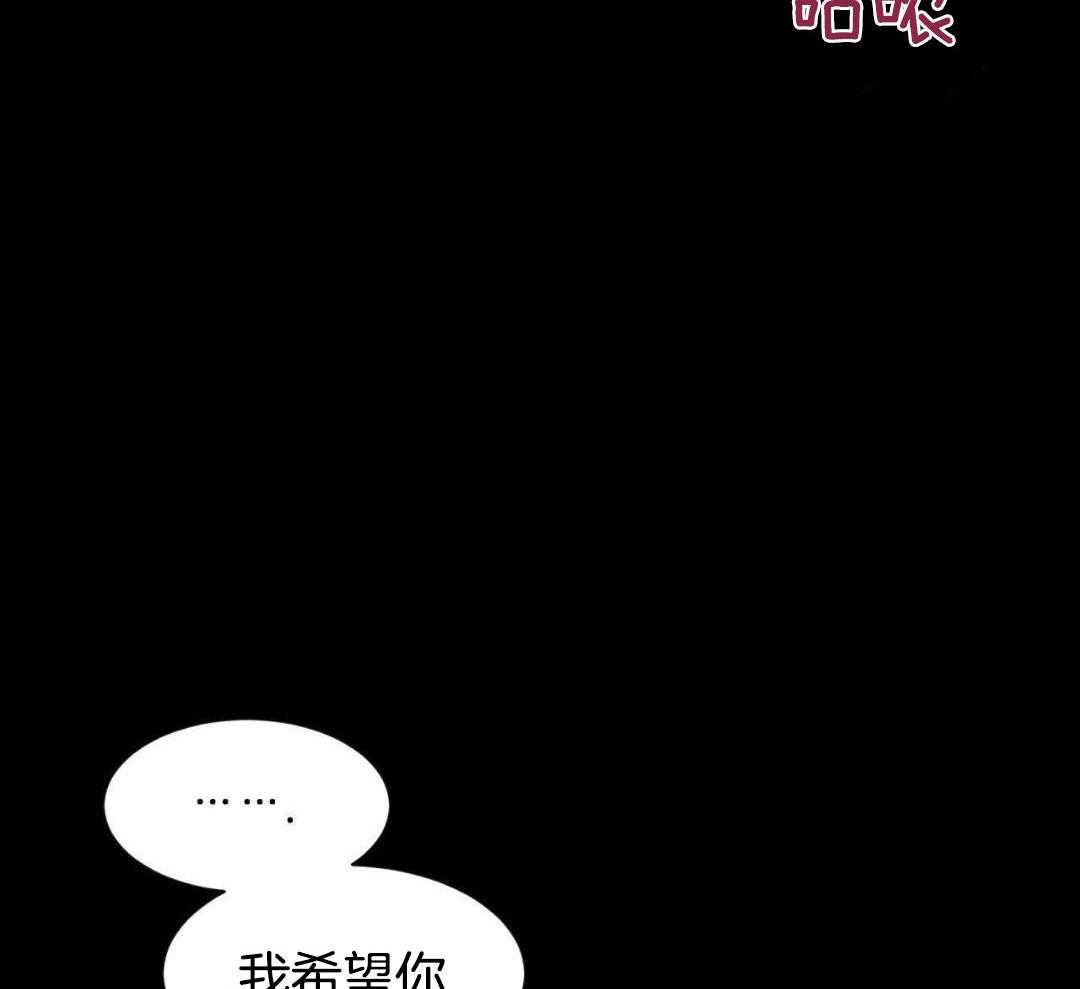 《素描》漫画最新章节第132话免费下拉式在线观看章节第【11】张图片