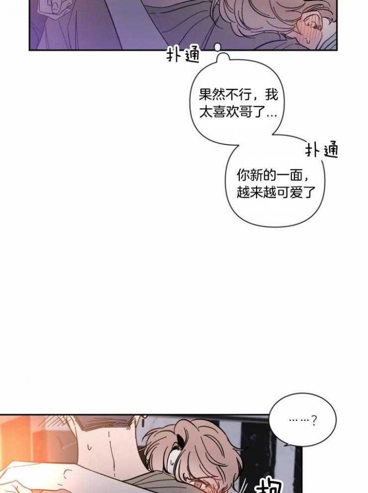 《素描》漫画最新章节第45话免费下拉式在线观看章节第【17】张图片