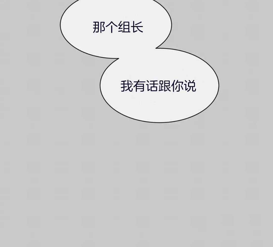 《素描》漫画最新章节第134话免费下拉式在线观看章节第【28】张图片