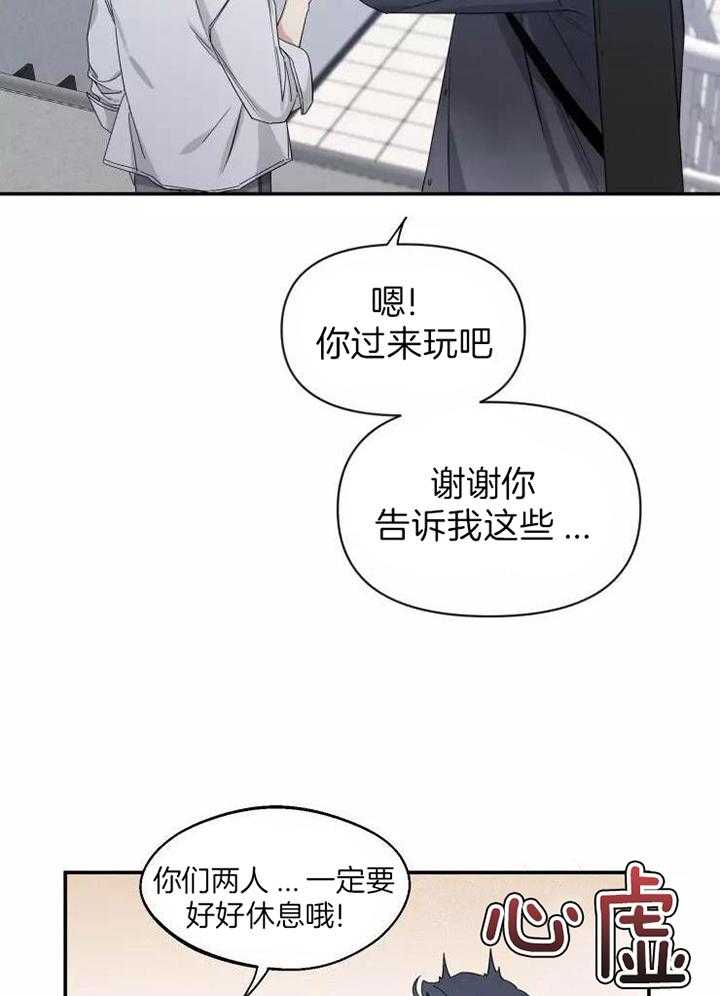 《素描》漫画最新章节第117话免费下拉式在线观看章节第【6】张图片