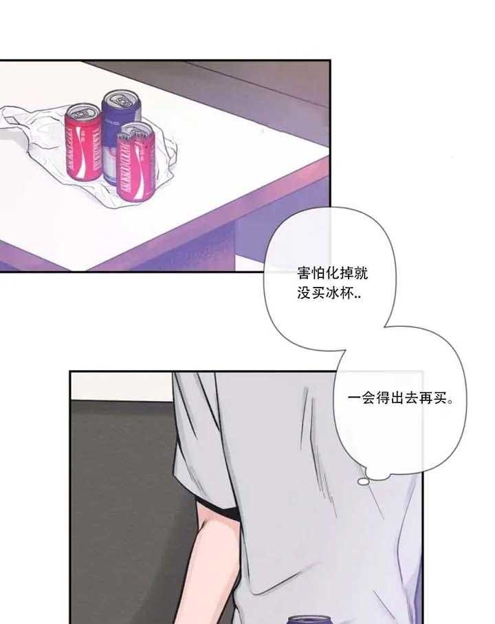 《素描》漫画最新章节第13话免费下拉式在线观看章节第【14】张图片