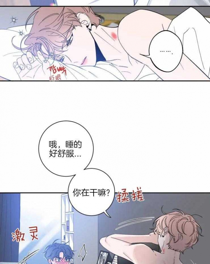 《素描》漫画最新章节第61话免费下拉式在线观看章节第【15】张图片