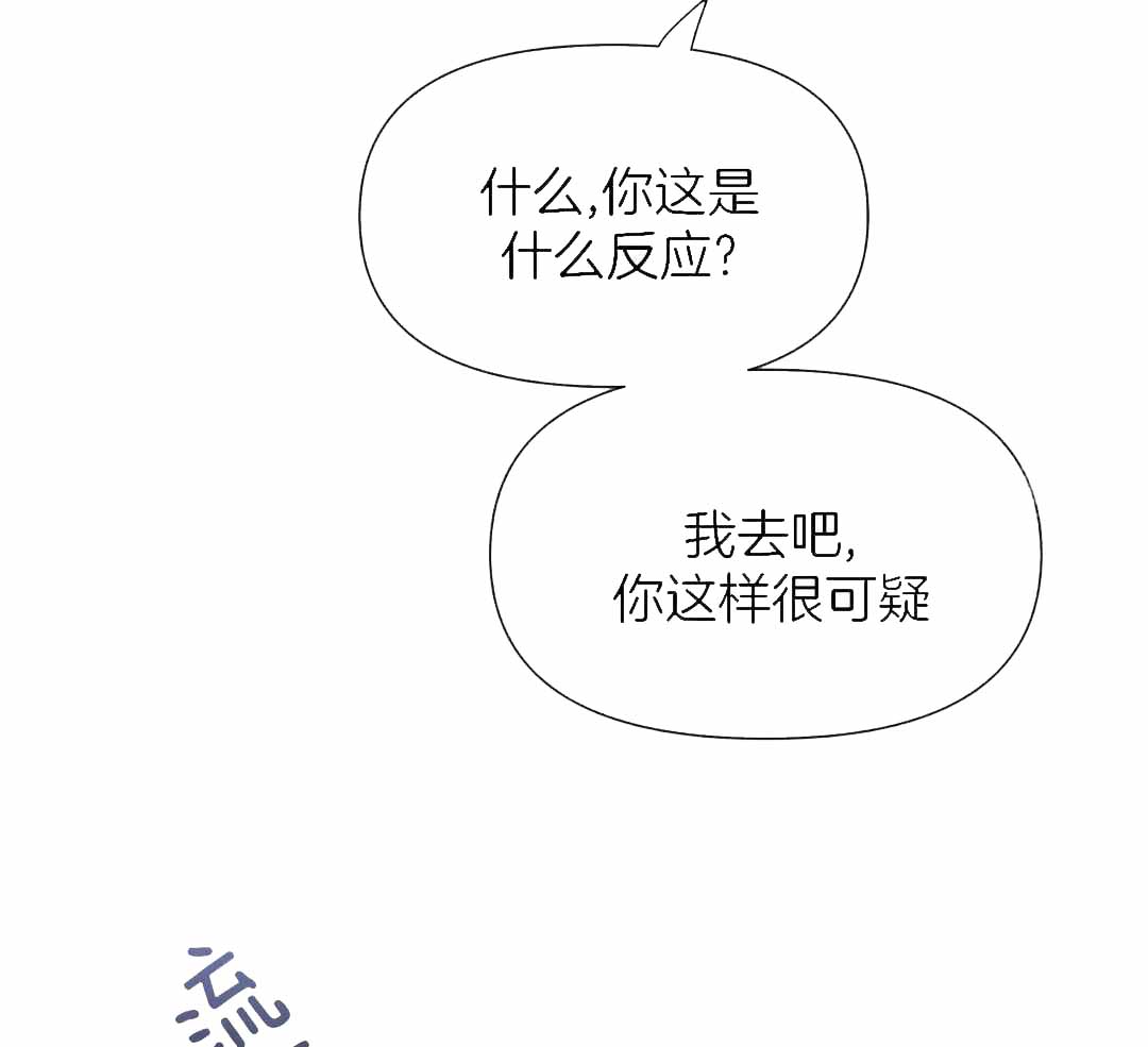 《素描》漫画最新章节第169话免费下拉式在线观看章节第【25】张图片