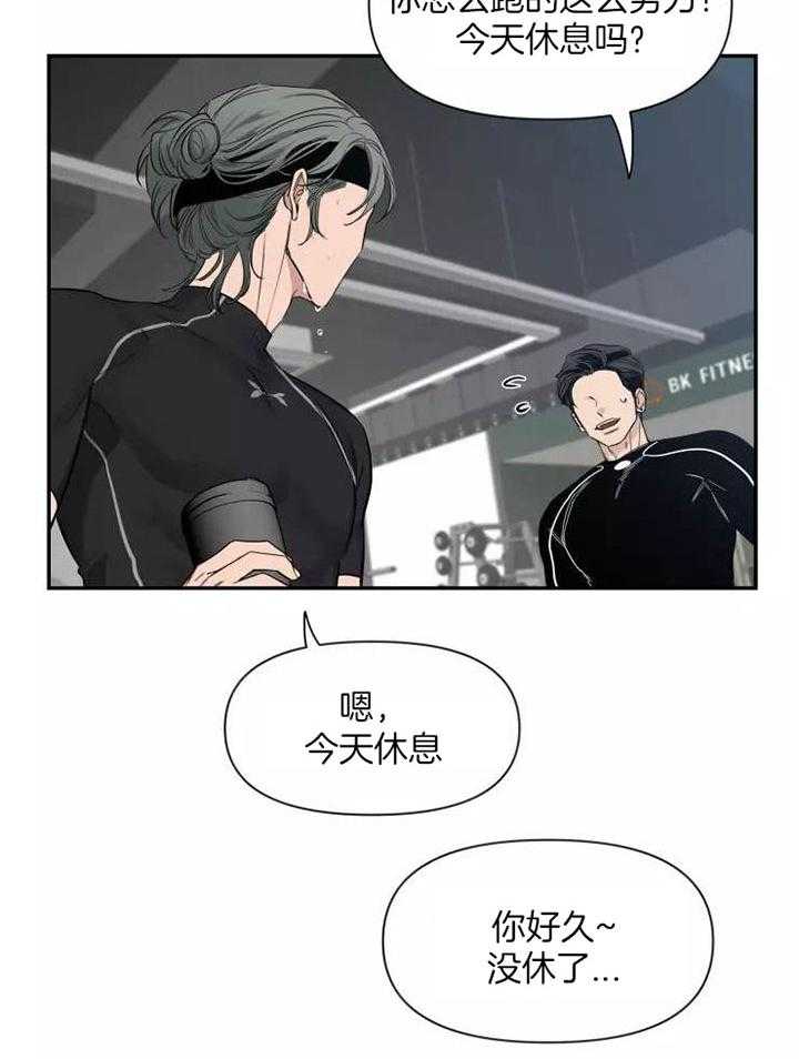 《素描》漫画最新章节第119话免费下拉式在线观看章节第【6】张图片