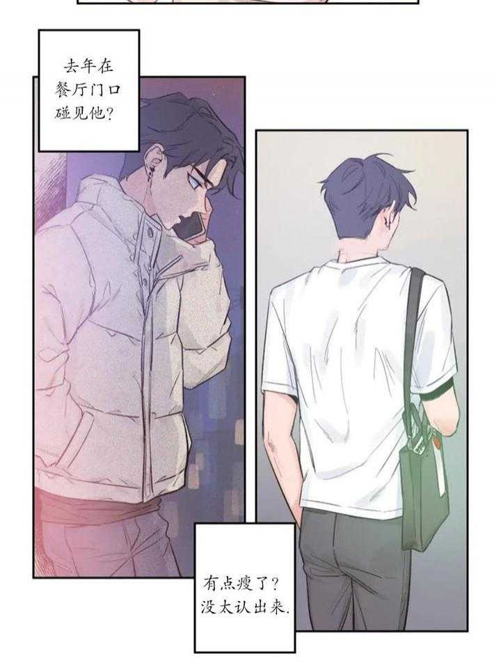 《素描》漫画最新章节第5话免费下拉式在线观看章节第【8】张图片