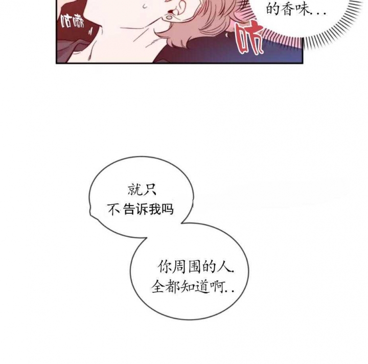 《素描》漫画最新章节第21话免费下拉式在线观看章节第【25】张图片