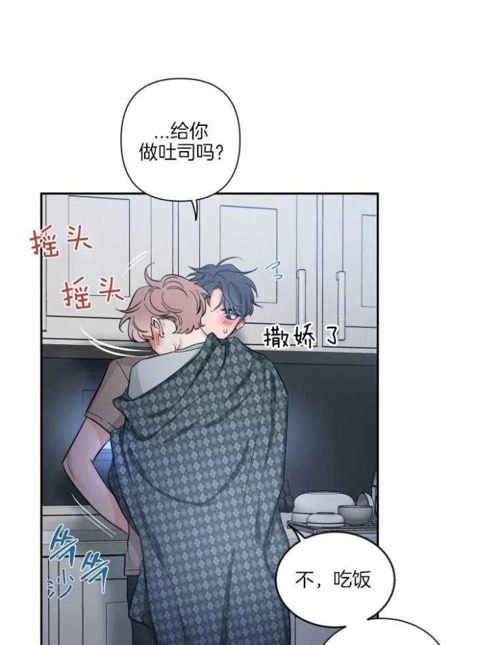 《素描》漫画最新章节第50话免费下拉式在线观看章节第【10】张图片