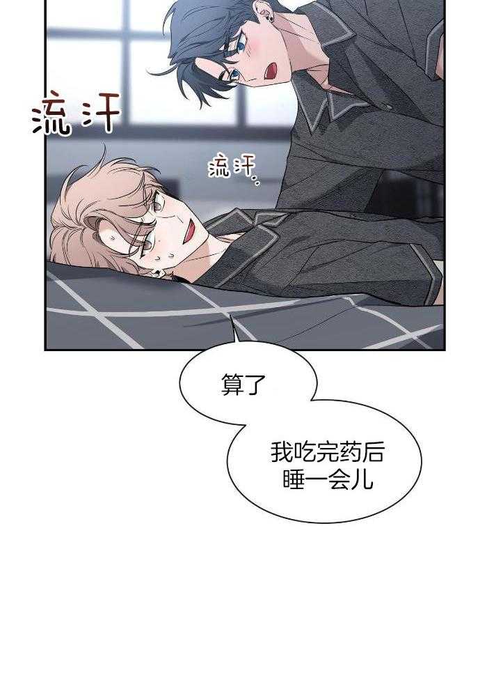 《素描》漫画最新章节第127话免费下拉式在线观看章节第【27】张图片