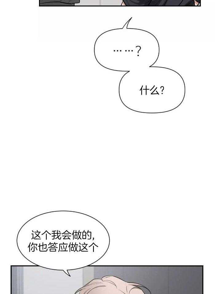 《素描》漫画最新章节第124话免费下拉式在线观看章节第【9】张图片