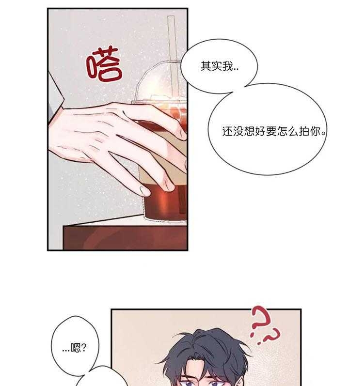 《素描》漫画最新章节第12话免费下拉式在线观看章节第【11】张图片