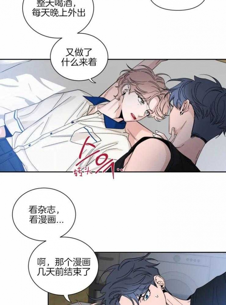 《素描》漫画最新章节第61话免费下拉式在线观看章节第【2】张图片