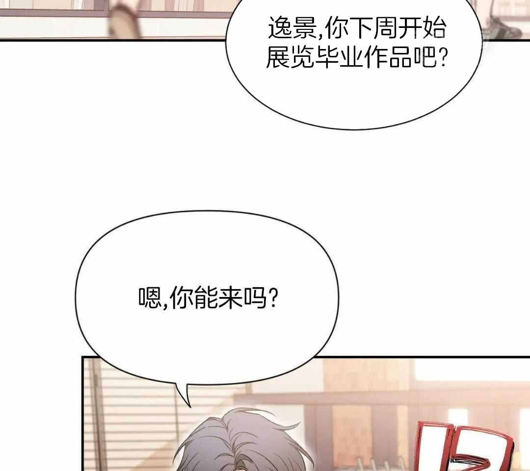 《素描》漫画最新章节第168话免费下拉式在线观看章节第【7】张图片